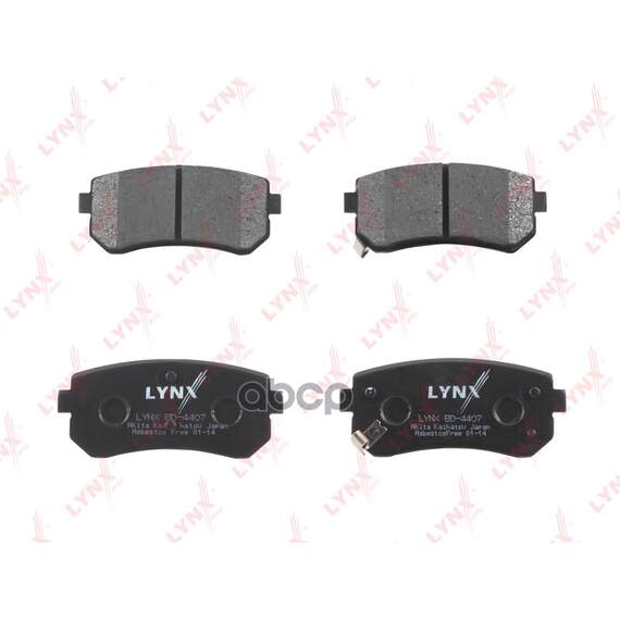 Купить КОЛОДКИ ТОРМОЗНЫЕ ЗАДНИЕ ПОДХОДИТ ДЛЯ HYUNDAI ACCENT 05/I30, KIA CEED/PRO CEED/RIO II 05 BD-4407