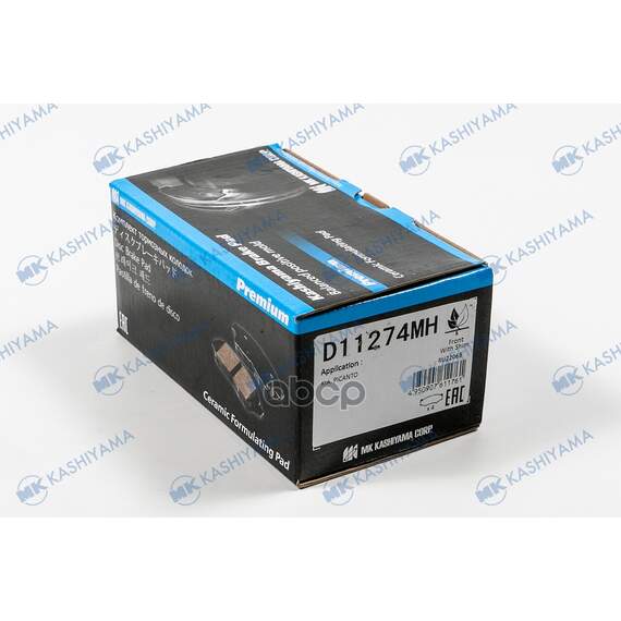 Купить КОЛОДКИ ТОРМОЗНЫЕ D11274MH
