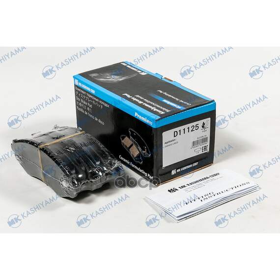 Купить КОЛОДКИ ТОРМОЗНЫЕ ДИСКОВЫЕ CHEVROLET EVANDA 05- D11125