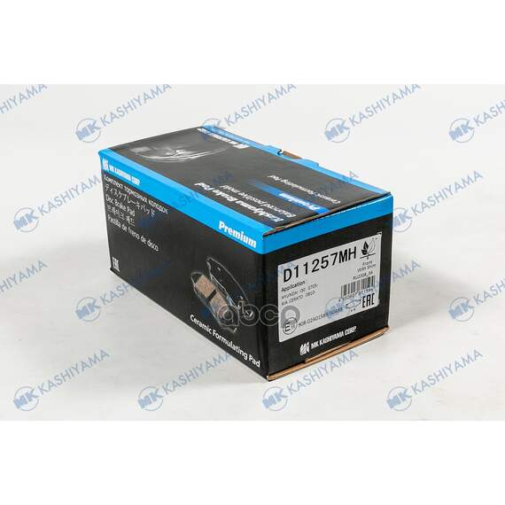 Купить КОЛОДКИ ТОРМОЗНЫЕ ДИСК. С АНТИСКРИПН.ПЛАСТ. D11257MH