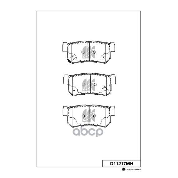 Купить КОЛОДКИ ТОРМОЗНЫЕ ДИСК. С АНТИСКРИПН.ПЛАСТ. D11217MH