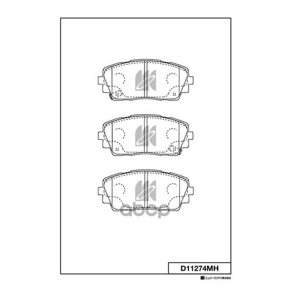 Купить КОЛОДКИ ТОРМОЗНЫЕ D11274MH