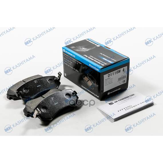 Купить КОЛОДКИ ТОРМОЗНЫЕ ДИСКОВЫЕ NISSAN ALMERA 1.4I-2.0D 96 D1116M