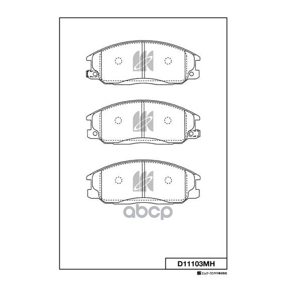 Купить КОЛОДКИ ТОРМОЗНЫЕ ДИСК. С АНТИСКРИПН.ПЛАСТ. D11103MH