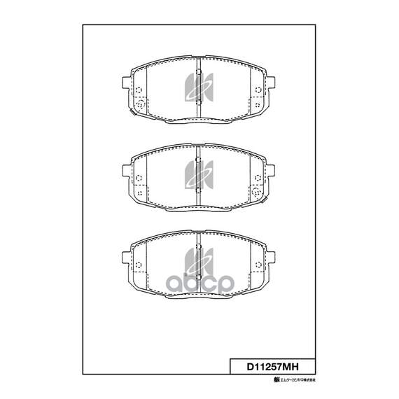Купить КОЛОДКИ ТОРМОЗНЫЕ ДИСК. С АНТИСКРИПН.ПЛАСТ. D11257MH