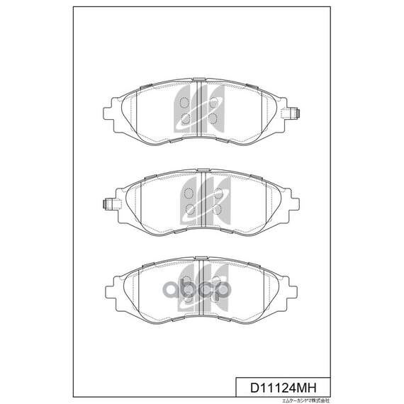 Купить КОЛОДКИ ТОРМОЗНЫЕ ДИСКОВЫЕ ПЕР.CHEVROLET LACETTI 03- D11124MH