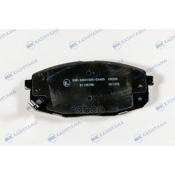 Купить КОЛОДКИ ТОРМОЗНЫЕ ДИСК. С АНТИСКРИПН.ПЛАСТ. D11257MH