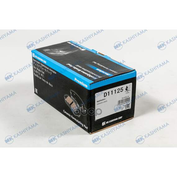 Купить КОЛОДКИ ТОРМОЗНЫЕ ДИСКОВЫЕ CHEVROLET EVANDA 05- D11125