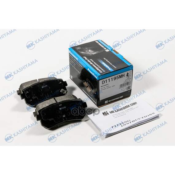 Купить КОЛОДКИ ТОРМОЗНЫЕ ДИСКОВЫЕ ЗАДНИЕ HYUNDAI SOLARIS 10 D11195MH