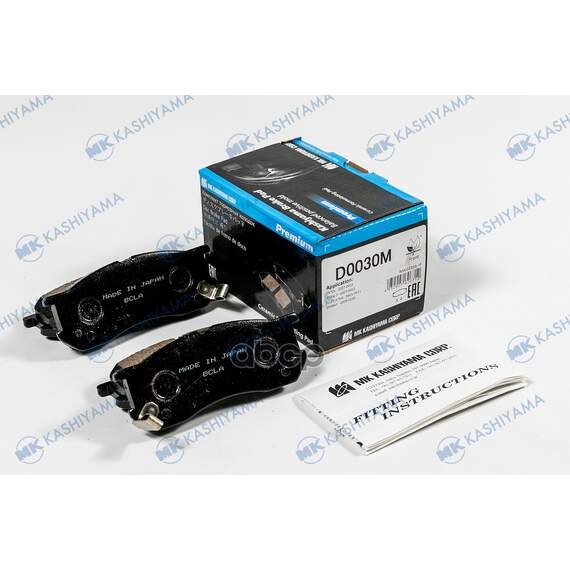 Купить КОЛОДКИ ТОРМОЗНЫЕ ДИСКОВЫЕ DAIHATSU EXTOL (S22,S23) 00-11 D0030M