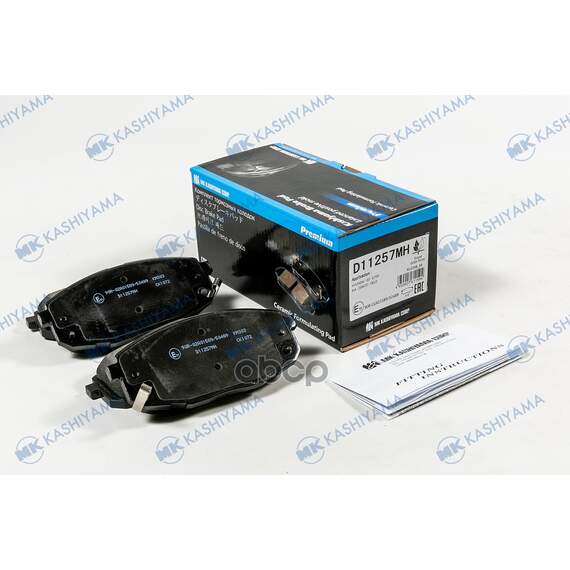 Купить КОЛОДКИ ТОРМОЗНЫЕ ДИСК. С АНТИСКРИПН.ПЛАСТ. D11257MH