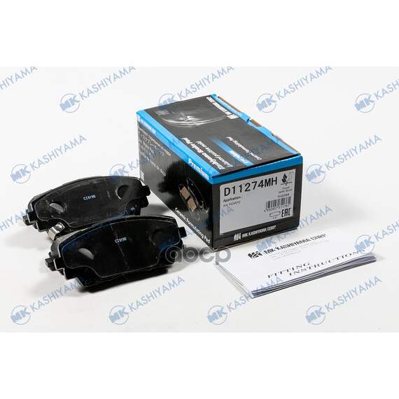 Купить КОЛОДКИ ТОРМОЗНЫЕ D11274MH
