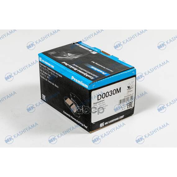 Купить КОЛОДКИ ТОРМОЗНЫЕ ДИСКОВЫЕ DAIHATSU EXTOL (S22,S23) 00-11 D0030M