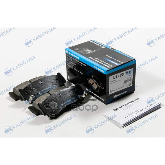 Купить КОЛОДКИ ТОРМОЗНЫЕ ДИСКОВЫЕ ЗАДН. HYUNDAI SANTA FE 06- D11201M
