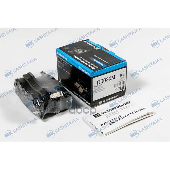 Купить КОЛОДКИ ТОРМОЗНЫЕ ДИСКОВЫЕ DAIHATSU EXTOL (S22,S23) 00-11 D0030M