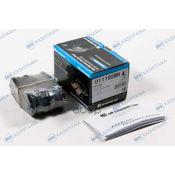 Купить КОЛОДКИ ТОРМОЗНЫЕ ДИСКОВЫЕ ЗАДНИЕ HYUNDAI SOLARIS 10 D11195MH