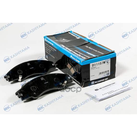 Купить КОЛОДКИ ТОРМОЗНЫЕ ДИСКОВЫЕ KIA CERATO 04- D11157M