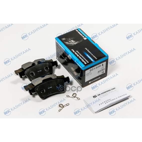 Купить КОЛОДКИ ТОРМОЗНЫЕ ДИСКОВЫЕ ЗАДНИЕ FORD FOCUS II/III 04 D3132H