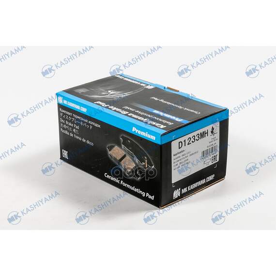 Купить КОЛОДКИ ТОРМОЗНЫЕ ДИСКОВЫЕ ПЕРЕД NISSAN ALMERA CLASSIC 06- D1233MH