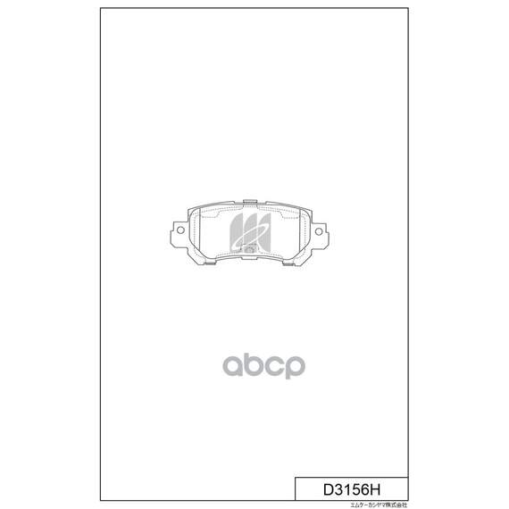 Купить КОЛОДКИ ТОРМОЗНЫЕ ЗАДН. MAZDA CX-5 2.0,2.0D 11- D3156H