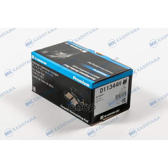 Купить КОЛОДКИ ТОРМОЗНЫЕ ДИСКОВЫЕ VW GOLF VII, AUDI A3 (8V_) D11344H