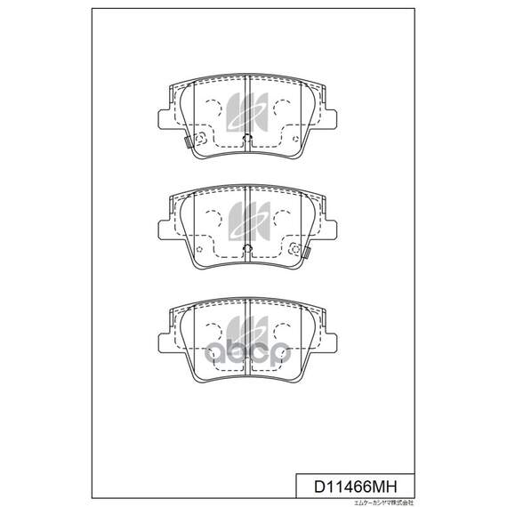 Купить КОЛОДКИ ТОРМОЗНЫЕ ДИСКОВЫЕ D11466MH
