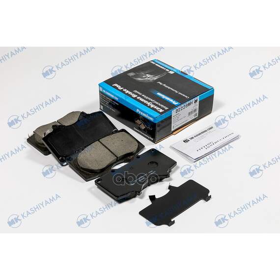 Купить КОЛОДКИ ТОРМОЗНЫЕ ДИСКОВЫЕ ПЕРЕД LAND CRUISER PRADO (J12/J15) 02 D2228MH