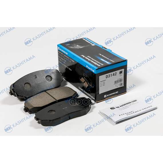 Купить КОЛОДКИ ТОРМОЗНЫЕ ДИСКОВЫЕ ПЕР. MAZDA CX-7 MZR DISI TURBO 2.2 07- D3142