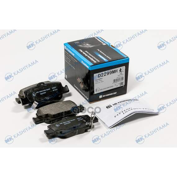 Купить КОЛОДКИ ТОРМОЗНЫЕ ДИСКОВЫЕ ЗАДНИЕ TOYOTA COROLLA (E12/E15/E18) 01 D2299MH