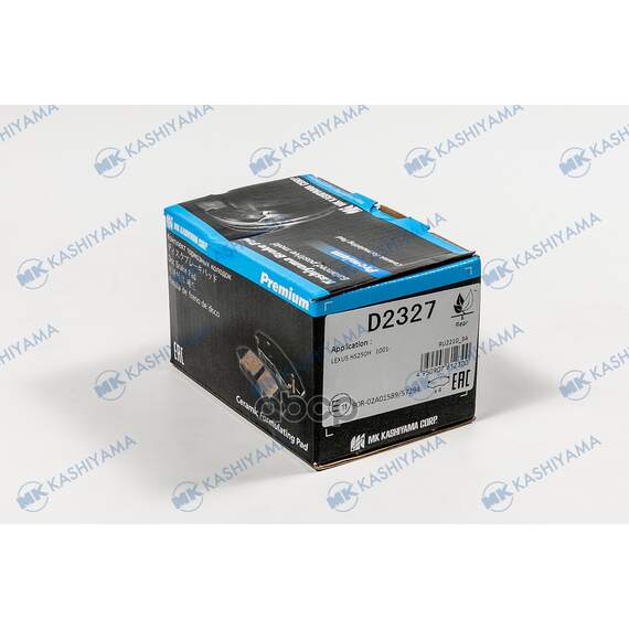 Купить КОЛОДКИ ТОРМОЗНЫЕ ДИСКОВЫЕ D2327