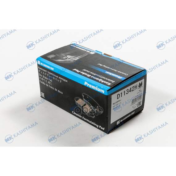 Купить КОЛОДКИ ТОРМОЗНЫЕ ДИСКОВЫЕ VW GOLF VII, AUDI A3 (8V_) D11342H