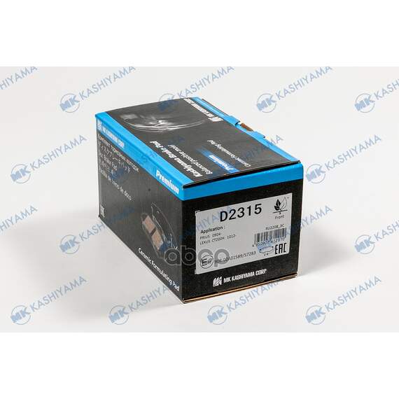 Купить КОЛОДКИ ТОРМОЗНЫЕ ПЕР. TOYOTA PRIUS 1.8 HYBRID 09- D2315