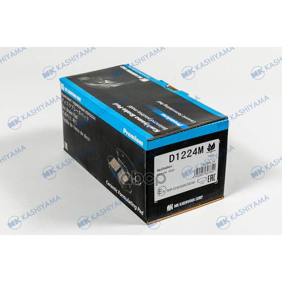 Купить КОЛОДКИ ТОРМОЗНЫЕ ДИСКОВЫЕ ПЕР. NISSAN MAXIMA A32 C ABS D1224M