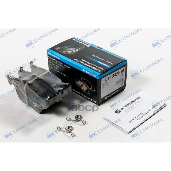 Купить КОЛОДКИ ТОРМОЗНЫЕ ДИСКОВЫЕ VW GOLF VII, AUDI A3 (8V_) D11342H