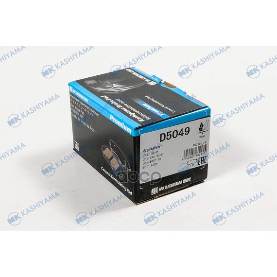 Купить КОЛОДКИ ТОРМОЗНЫЕ ДИСКОВЫЕ D5049