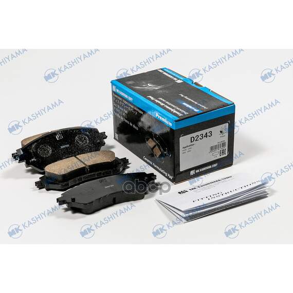 Купить КОЛОДКИ ТОРМОЗНЫЕ ДИСКОВЫЕ TOYOTA YARIS 13- D2343