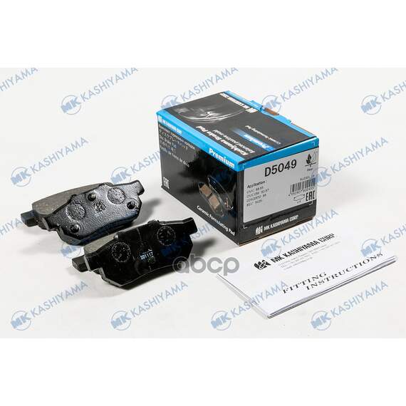 Купить КОЛОДКИ ТОРМОЗНЫЕ ДИСКОВЫЕ D5049
