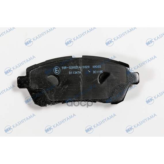 Купить КОЛОДКИ ТОРМОЗНЫЕ ДИСКОВЫЕ D11347H