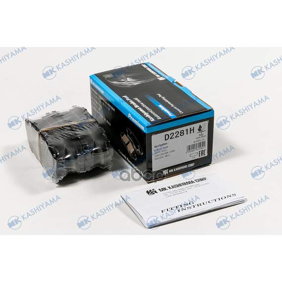 Купить КОЛОДКИ ТОРМОЗНЫЕ ДИСКОВЫЕ ЗАДНИЕ LAND CRUISER 200 (J2) 08 D2281H