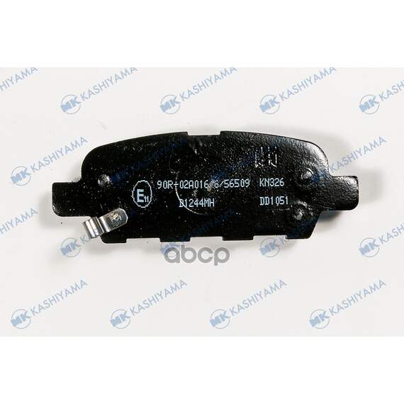 Купить КОЛОДКИ ТОРМОЗНЫЕ ДИСКОВЫЕ ЗАДНИЕ NISSAN X-TRAIL 01-13 D1244MH