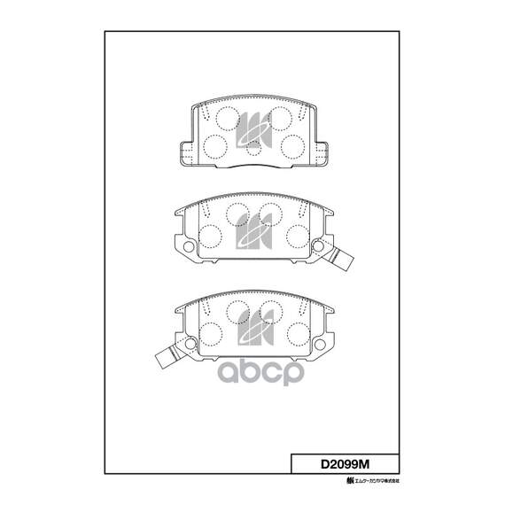 Купить КОЛОДКИ ТОРМОЗНЫЕ ДИСКОВЫЕ D2099M