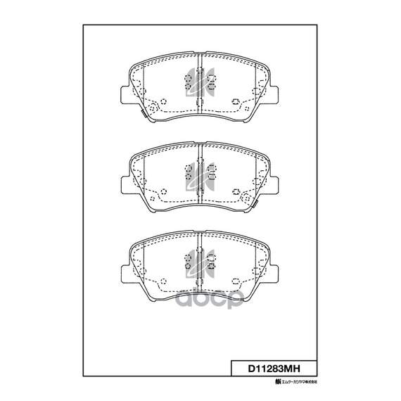 Купить КОЛОДКИ ТОРМОЗНЫЕ D11283MH