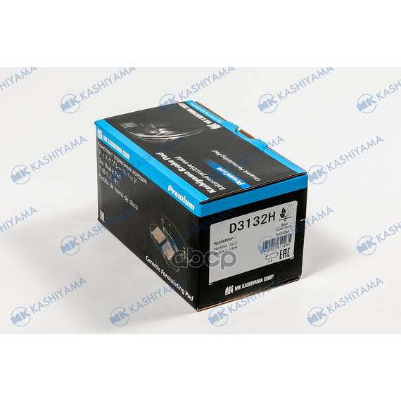 Купить КОЛОДКИ ТОРМОЗНЫЕ ДИСКОВЫЕ ЗАДНИЕ FORD FOCUS II/III 04 D3132H