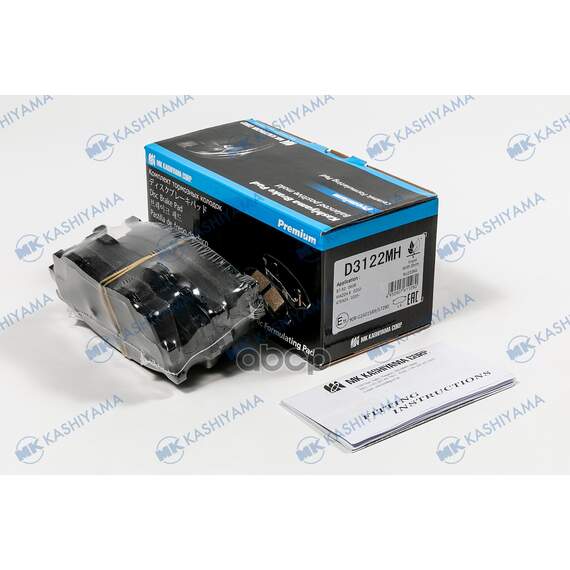 Купить КОЛОДКИ ТОРМОЗНЫЕ ДИСК. С АНТИСКРИПН.ПЛАСТ. D3122MH