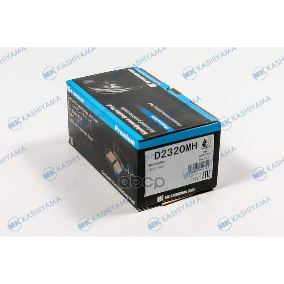 Купить КОЛОДКИ ТОРМОЗНЫЕ D2320MH