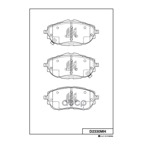 Купить КОЛОДКИ ТОРМОЗНЫЕ ДИСК ПЕРЕД TOYOTA AURIS (E18) 12 D2330MH