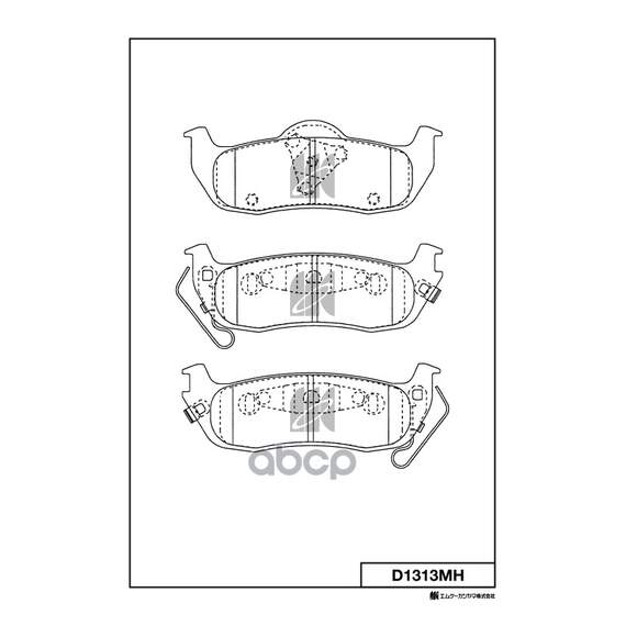 Купить КОЛОДКИ ТОРМОЗНЫЕ ДИСКОВЫЕ D1313MH