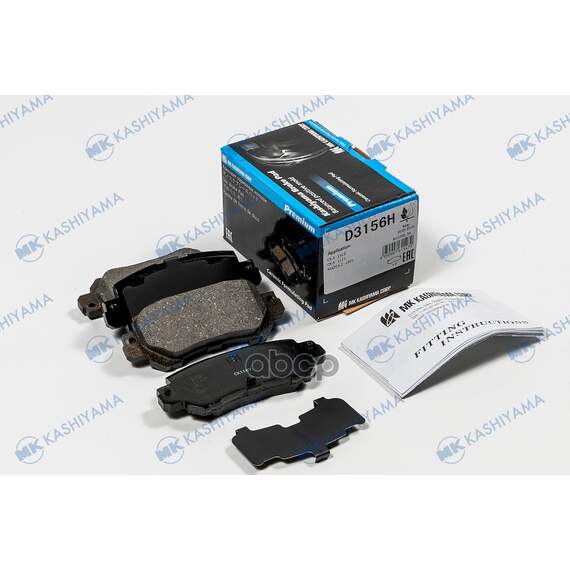 Купить КОЛОДКИ ТОРМОЗНЫЕ ЗАДН. MAZDA CX-5 2.0,2.0D 11- D3156H