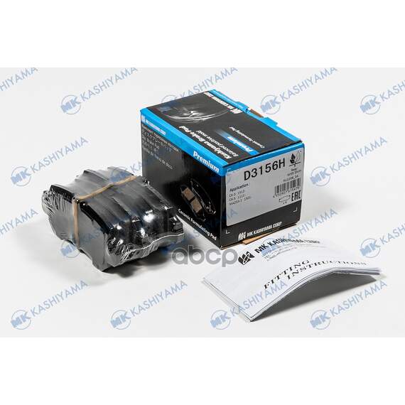 Купить КОЛОДКИ ТОРМОЗНЫЕ ЗАДН. MAZDA CX-5 2.0,2.0D 11- D3156H