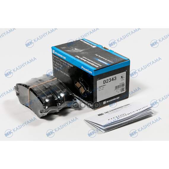 Купить КОЛОДКИ ТОРМОЗНЫЕ ДИСКОВЫЕ TOYOTA YARIS 13- D2343